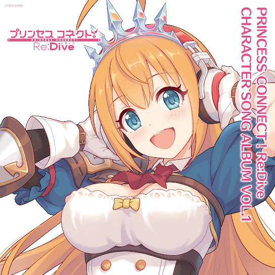 Princess Connect! Re:Dive Character Songs